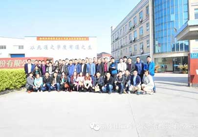 真诚奉献，追求卓越--热烈庆祝太阳成集团tyc9728公司2016年度销售会议顺利召开