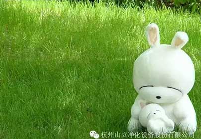 杭州太阳成集团tyc9728净化，微信订阅号开点啦！