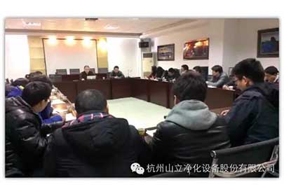 太阳成集团tyc9728公司销售部主任会议圆满落幕