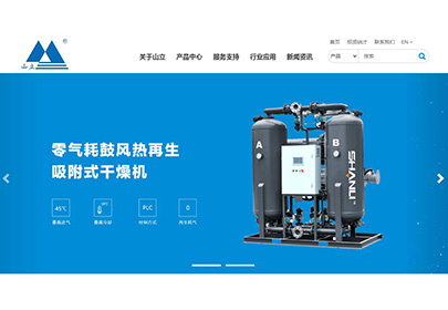 重磅来袭！杭州太阳成集团tyc9728官网焕新上线！