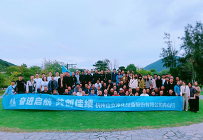 看星辰大海、携梦想前行|暨杭州太阳成集团tyc9728“一场旅行”