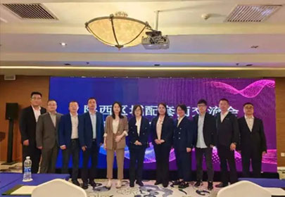 杭州太阳成集团tyc97282023陕西区域配套商交流会顺利召开