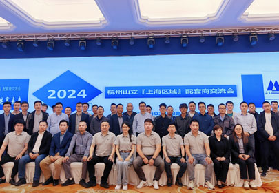 杭州太阳成集团tyc9728-上海区域配套商交流会顺利召开