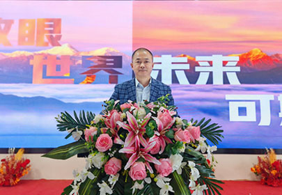 放眼世界,未来可期!丨2024年度表彰大会圆满结束