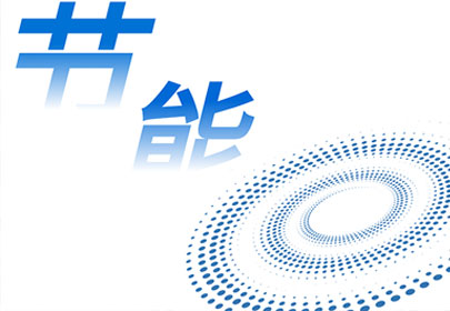 聚焦技术赋能,增效降本见真章